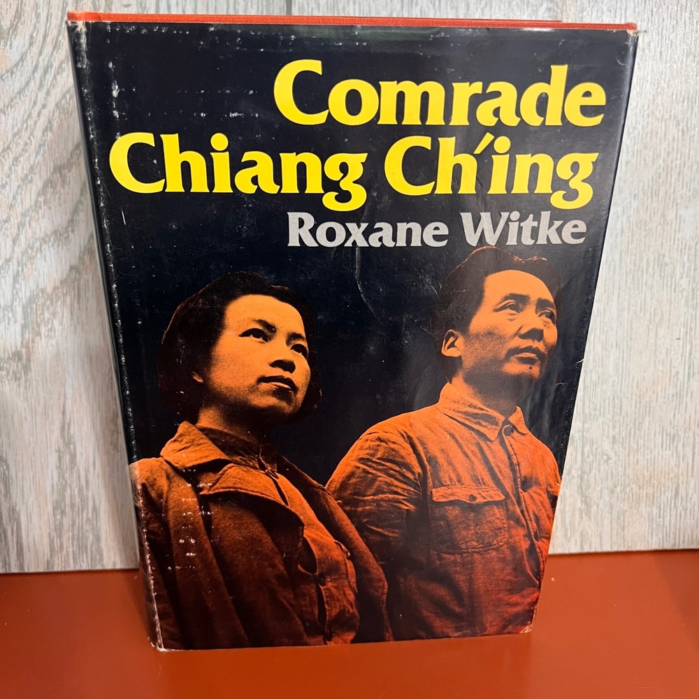 Comrade Chiang Ching Roxane Witke 1st Ed 1977 Madame Mao Biography China History